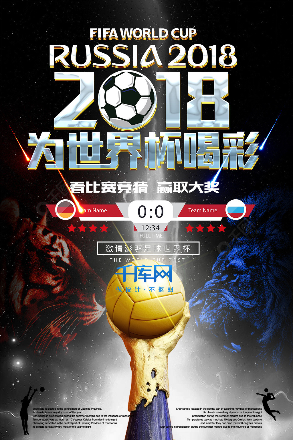 员来说