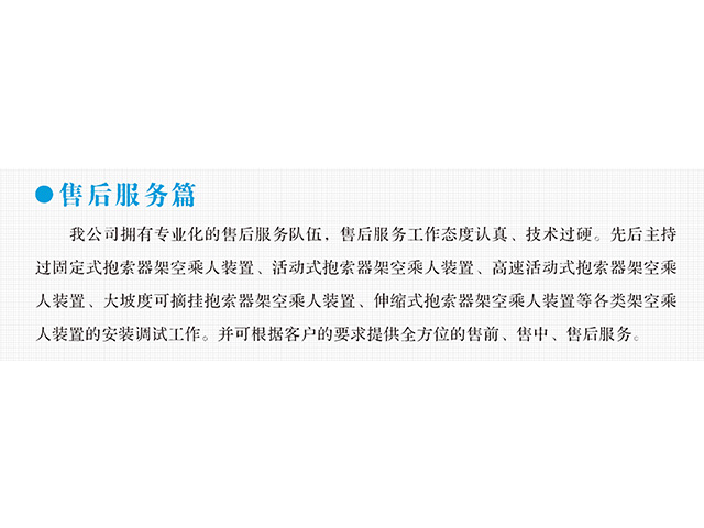 88看球变频器,88看球轮衬,88看球驱动轮构件,湖南88看球有限公司