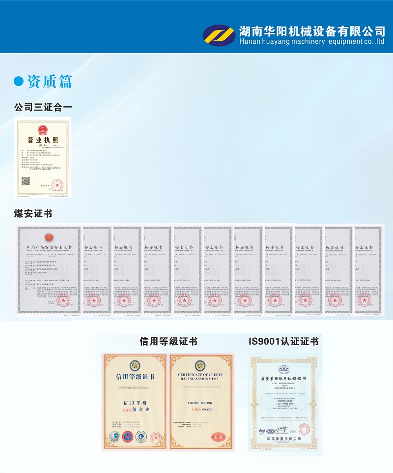 88看球变频器,88看球轮衬,88看球驱动轮构件,湖南88看球有限公司